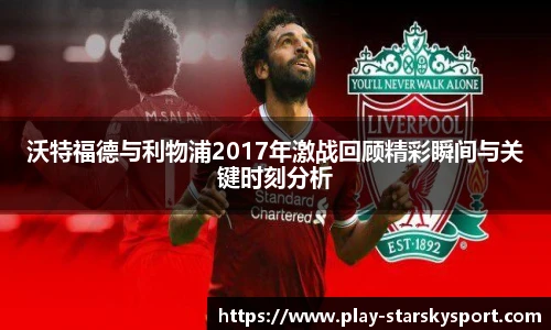 星空体育官方网站