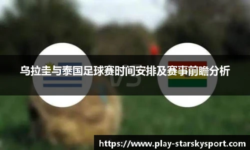 星空体育官方网站