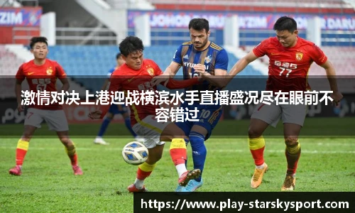 星空体育官方网站